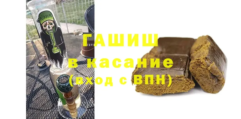 Виды наркотиков купить Ипатово НБОМе  Cocaine  Альфа ПВП  Канабис  МЕФ  ГАШ 